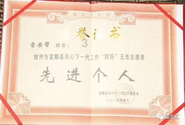 召唤神龙万宁版祖龙